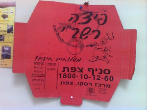 Image0061