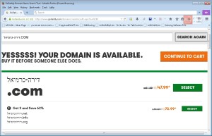 דירה-כרמיאל